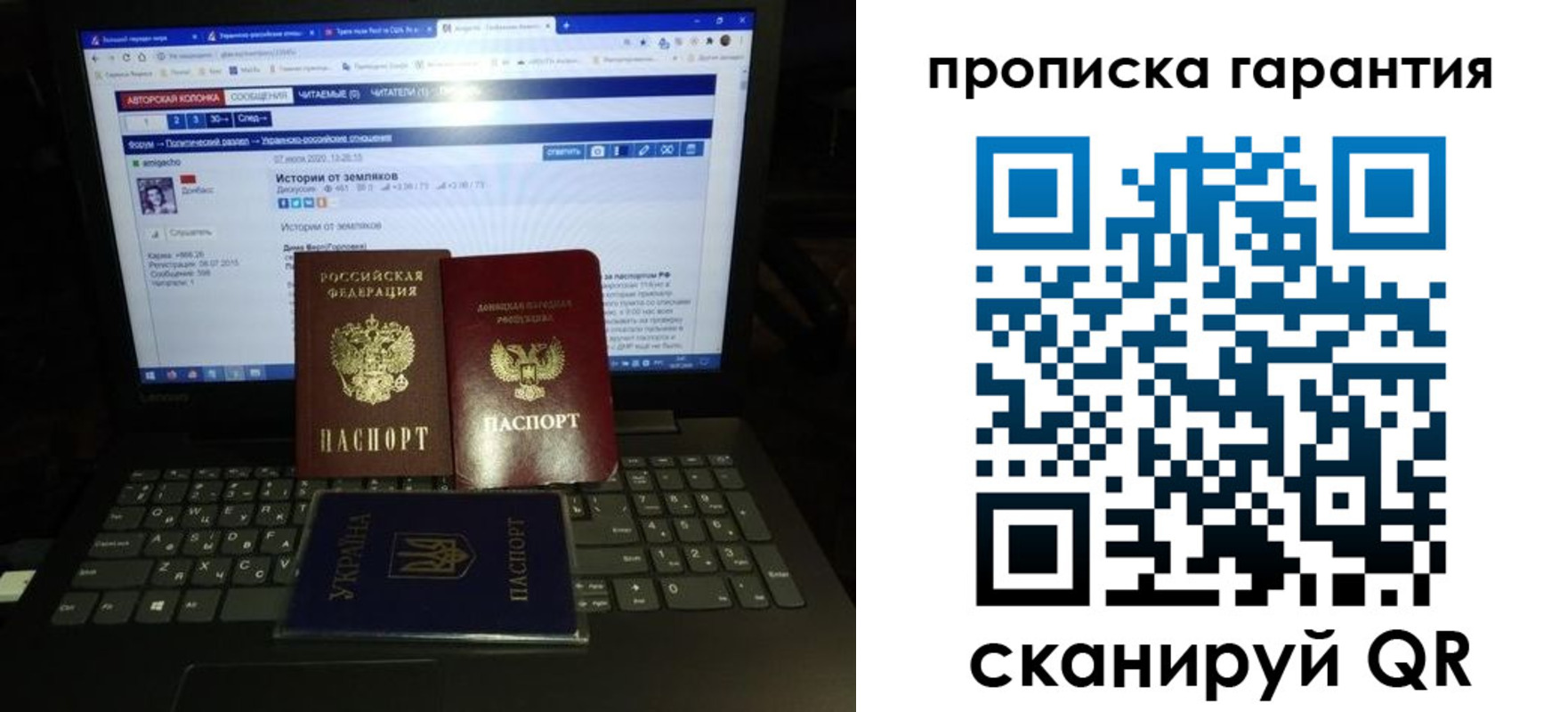 временная регистрация собственник в Тихорецке